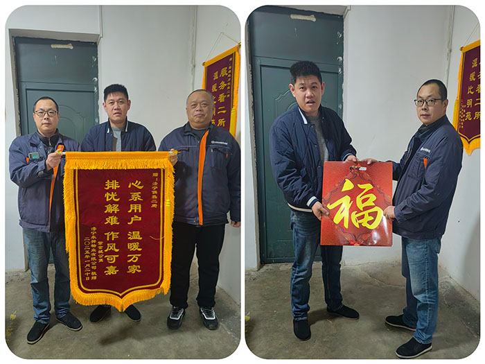 熱情服務(wù)暖人心 錦旗遞暖表心意 12拼圖 拷貝.jpg