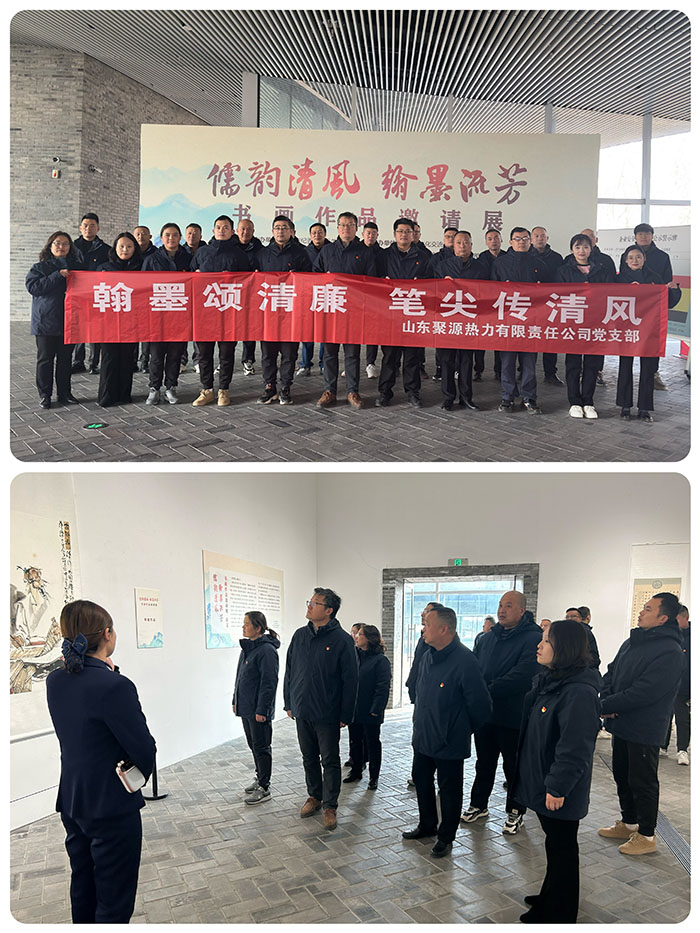 翰墨頌清廉 筆尖傳清風 12拼圖.jpg